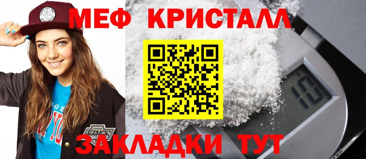 Cocaine Псков