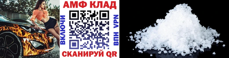 Первитин пудра  Псков 
