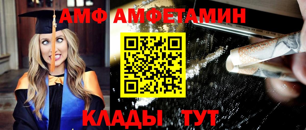 Первитин пудра Псков