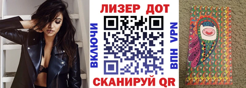 ссылка на мегу ссылка  купить наркотики сайты  Псков  Марки 25I-NBOMe 1500мкг 