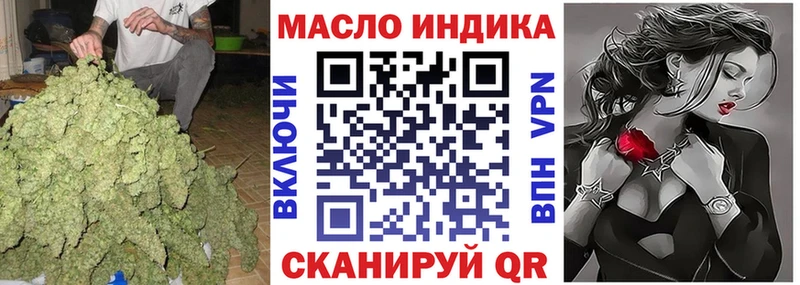 Дистиллят ТГК вейп Псков