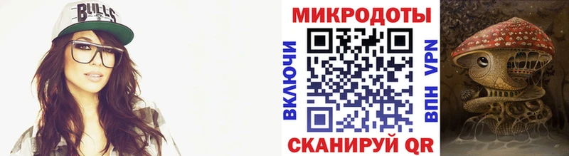 Псилоцибиновые грибы ЛСД  цена наркотик  Псков 