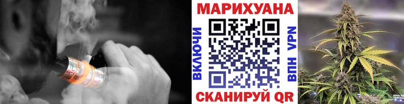 Каннабис сатива  Псков 