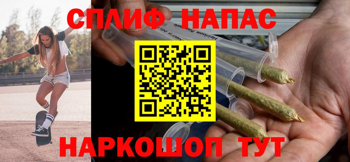 Шишки марихуана Ganja  Марихуана Ganja  Псков  Вход с VPN  МАРИХУАНА ГИДРОПОН 